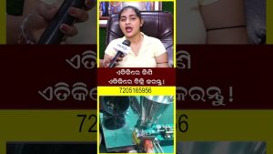 Vendez et achetez à des prix compétitifs ! | Actu Odia