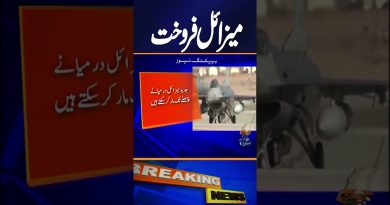 Vente de missiles à Pakistan : accord Raytheon approuvé par les USA