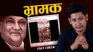 Vérification : La vérité sur la vidéo virale de Tekman Shakya