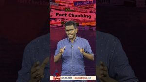 Vérification : Le gouvernement central offre-t-il des ordinateurs aux étudiants ?