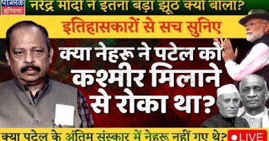 Vérification des propos de Modi : Nehru a-t-il freiné Patel sur le Cachemire ?