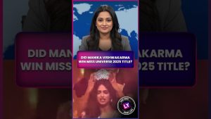 Vérité sur la victoire de Manika Vishwakarma à Miss Univers 2025
