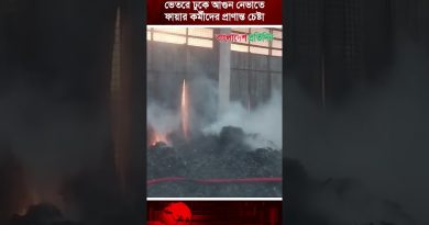 Vidéo exclusive : lutte contre l'incendie au village cargo