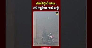 Vigilance pluie en Andhra Pradesh : alertes pour 2 jours !