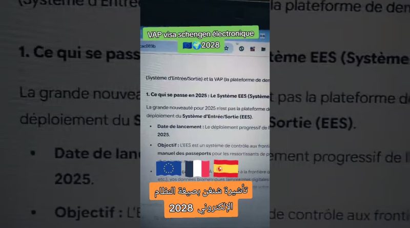 Visa Schengen Électronique VAP EU 2028 : Tout Savoir