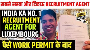 Visa de travail pour le Luxembourg : tout ce qu'il faut savoir