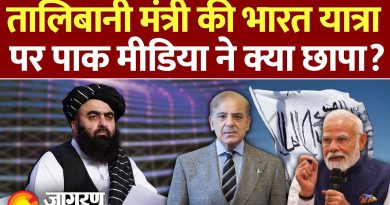Visite de Muttaqi en Inde : Réactions des médias pakistanais