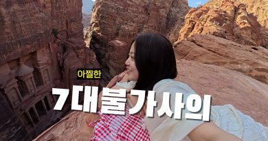 Visite des 7 merveilles du monde : une expérience inoubliable