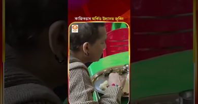 Zubeen Garg : un ancien moment au jardin d'orchidées de Kaziranga