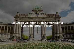 La Grèce va livrer du gaz américain à l’Ukraine durant l’hiver