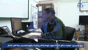 برج بوعريريج : Arrestation d'un camionneur dangereux