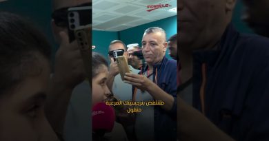 بيسان : الرياح تقود سفينتنا نحو المجهول