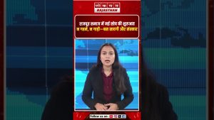 राजपूत समाज में सादगी और संस्कार की नई पहल