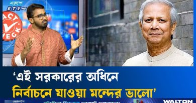 রাশেদ খানের প্রশ্ন: নির্বাচনে না গিয়ে বিকল্প কী?