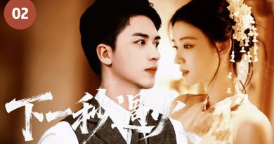 🔥《下一秒过火》EP02 : Amour et haine à Shanghai !