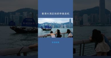 香港大湾区：把握申奥机遇的关键时刻