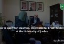 Guide pour postuler à Erasmus+ à l'Université de Jordanie