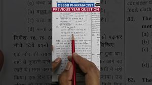 Questions d'examen DSSSB : Pharmacien - Années précédentes