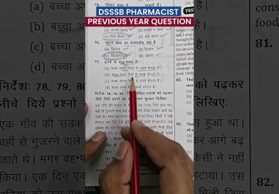 Questions d'examen DSSSB : Pharmacien - Années précédentes