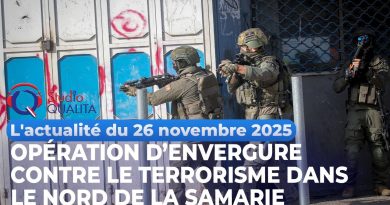 26 novembre 2025 : Opération antiterroriste en Samarie