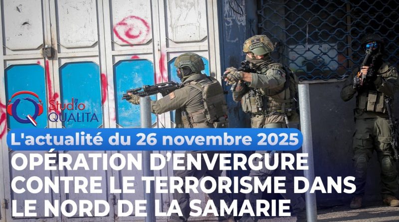 26 novembre 2025 : Opération antiterroriste en Samarie