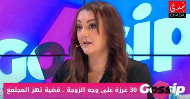 30 blessures sur le visage : un appel à protéger les victimes