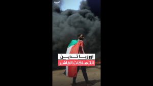 30 pays européens condamnent les violations à El Fasher