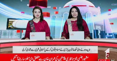 ACTUALITÉS RÉGIONALES 17 NOVEMBRE 2025 - A1TV 17H