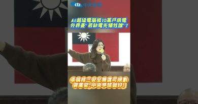 AI superordinateur : 100 000 foyers menacés par des coupures ?