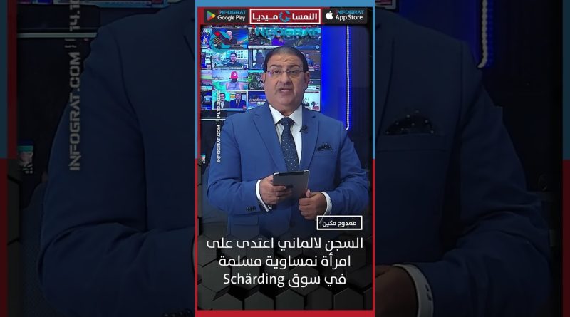 Actualités Autriche Media : Mardi 14 octobre 2025