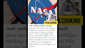 Actualités : ISRO et NASA, les dernières nouvelles mondiales