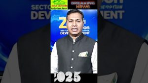 Actualités Immobilier : Propriétés au Pakistan