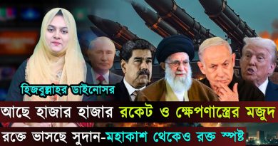 Actualités internationales : Trump, espace et plus (03-11-25)