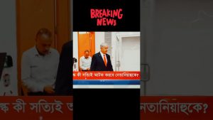 Actualités internationales du jour