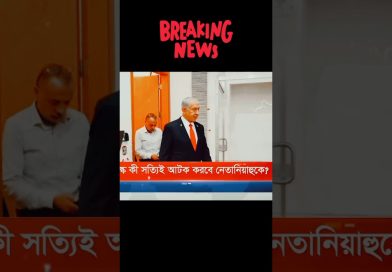 Actualités internationales du jour