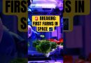 🚨 Actualités spatiales : Agriculture en orbite - Salades et steaks 🛰️🌱