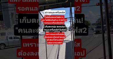 Actualités sur le programme d'aide de Suphalak à Ubon