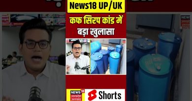 Scandale du Sirop Toxique : Révélations Choc en Madhya Pradesh Affaire du sirop contre la toux : révélations choc !