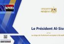 Al-Sissi fait son entrée au Parlement européen à Bruxelles