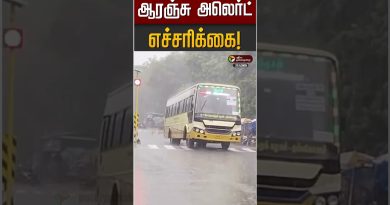 Alerte Orange : Météo et Pluie en TN !