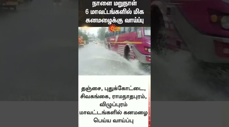 Alerte fortes pluies : Monsoon du Nord-Est à Chennai