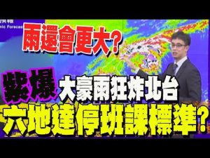 Alertes météo : fortes pluies prévues jusqu'à demain soir