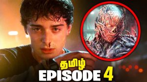 Analyse de l'Épisode 4 de Stranger Things Saison 5 en Tamil