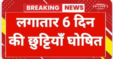 Annonce de 6 jours de congés consécutifs !