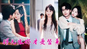 Après 7 ans de ruptures, elle épouse le petit frère de son ex !