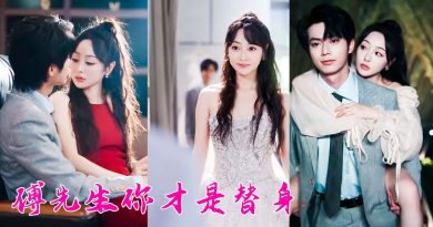 Après 7 ans de ruptures, elle épouse le petit frère de son ex !