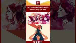 Après l'arrivée du BJP, la criminalité diminue dans l'État