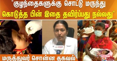 Après un traitement, ce qu'il faut éviter pour les enfants