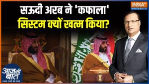 Arabie Saoudite : Fin du système Kafala, pourquoi ?