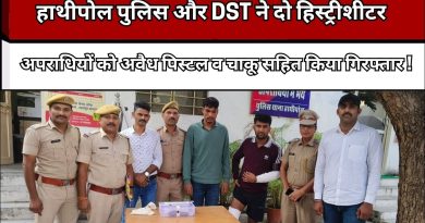 Arrestation de deux criminels avec armes à Éléphant Gate !